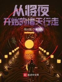 绝影龙皇在都市