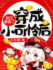 儒心剑仙