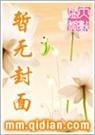 怜禛--梦断不成归[清穿]