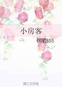 锌客