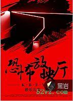 恐怖放映厅