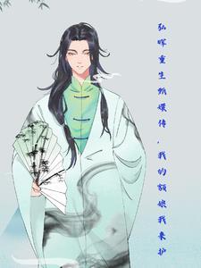 弘晖重生甄嬛传,我的额娘我来护