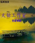 法神崛起