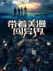 炼气五千年